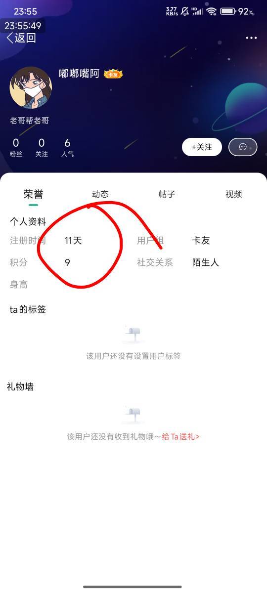 管理能不能把这两个人处理了一天发假情报就因为这个叫光纪的人我怀疑他们两个人是武大47 / 作者:光记 / 