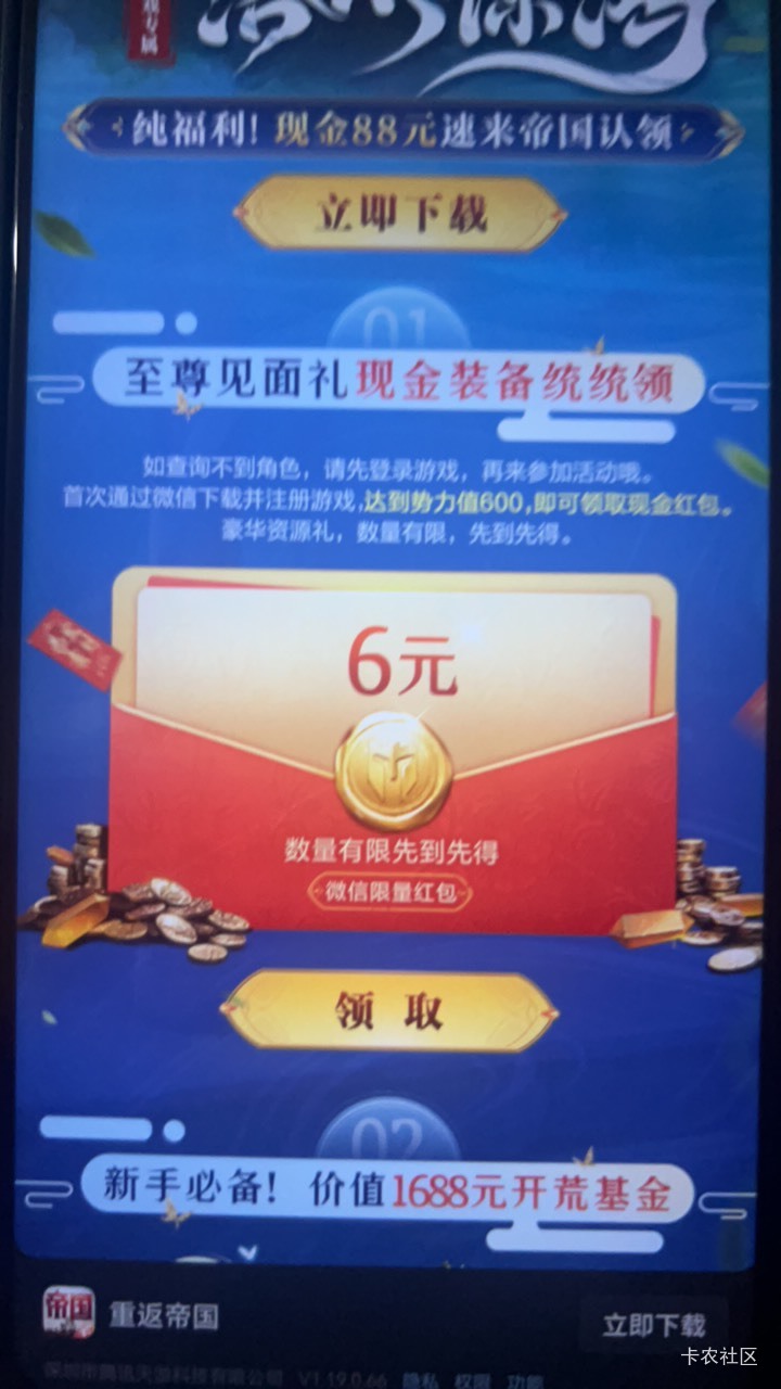 老哥们，重返甄姬那个链接不补啊呜呜呜
48 / 作者:等我回家. / 