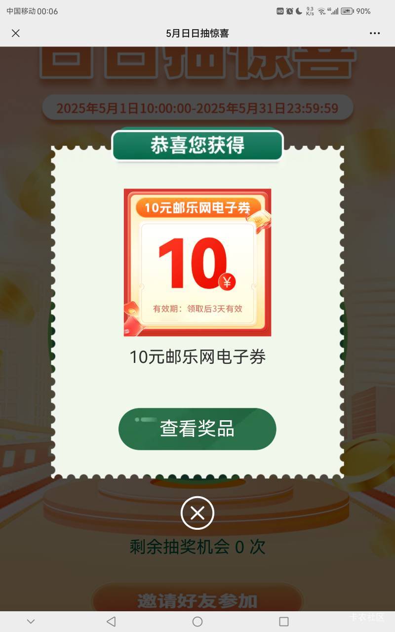 破零了江苏工会连续5天4通用舒服了。



6 / 作者:日去过万一样 / 