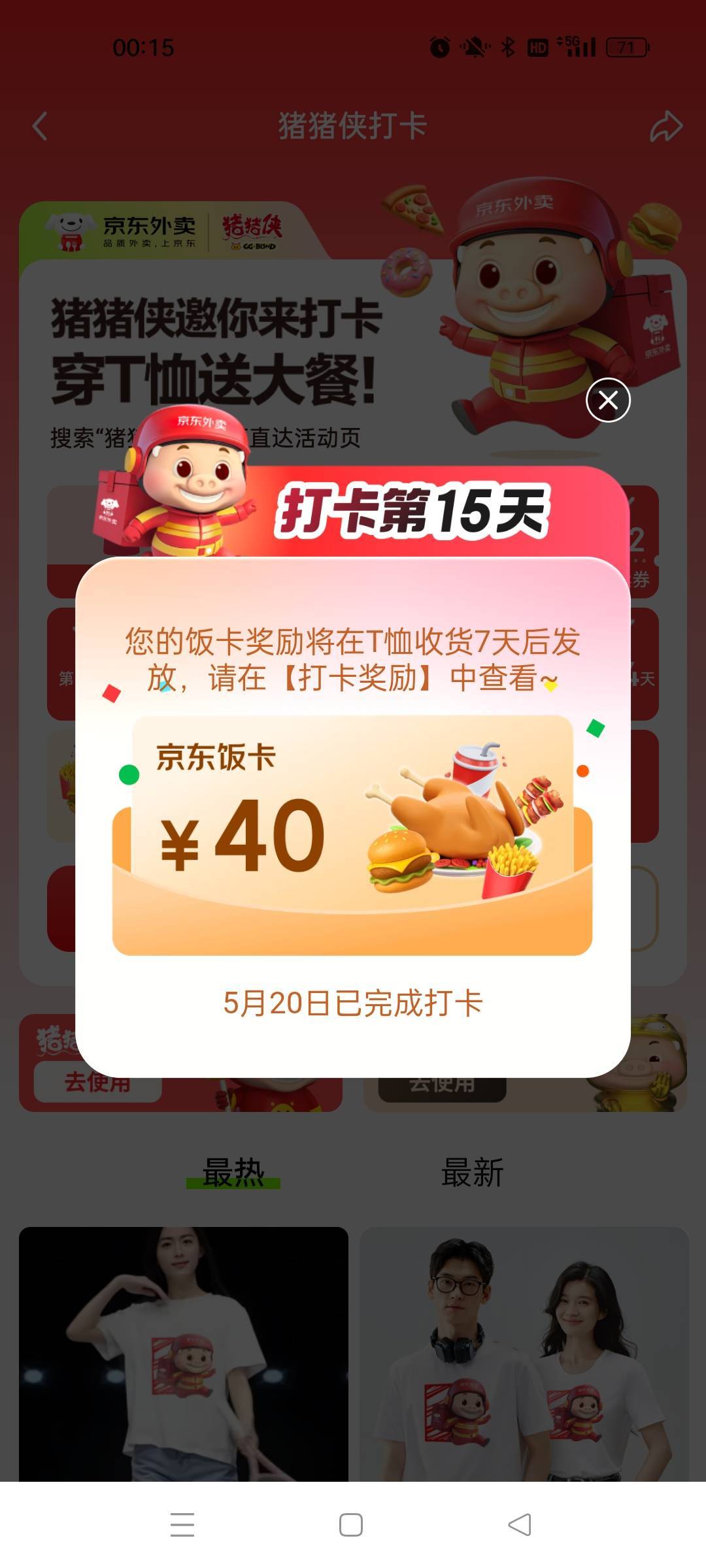 哦豁，这才是东子T路深啊，浪费时间……

51 / 作者:萸暮 / 
