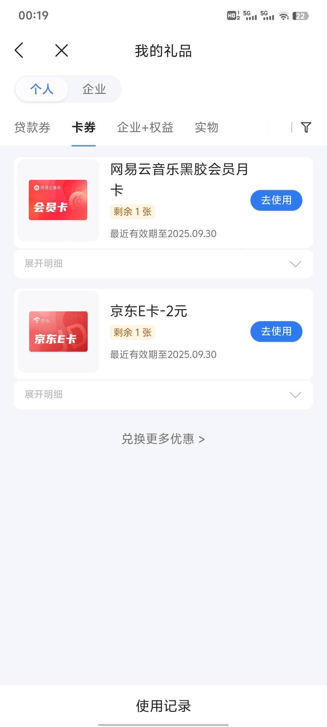 这个vip有人要吗

33 / 作者:略略略133 / 