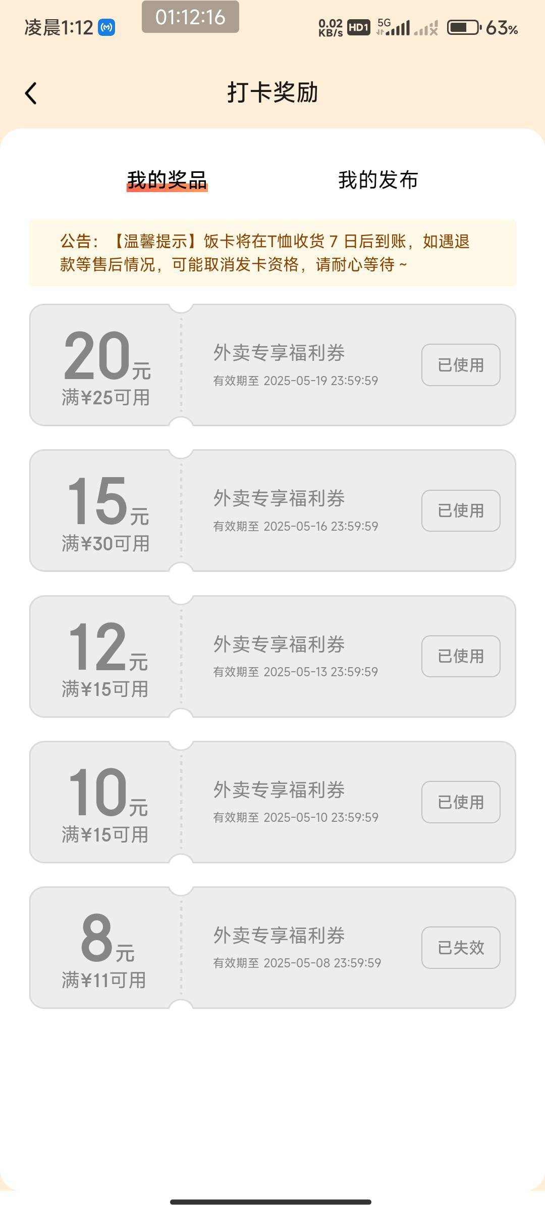 狗东要买t恤收货后发40饭卡

40 / 作者:开弓没有回头箭 / 