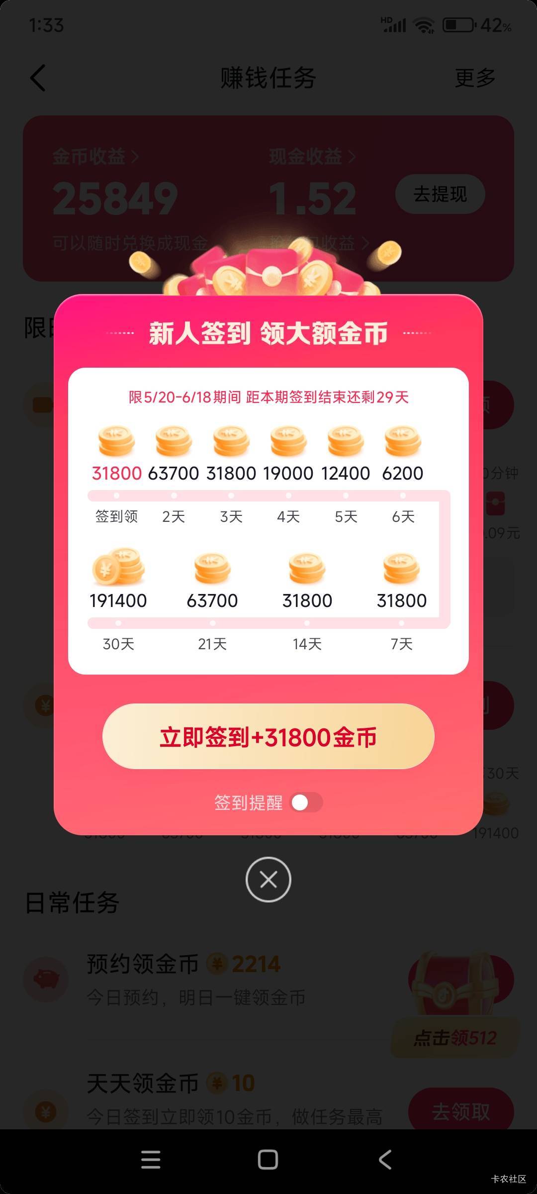 分身给的这么多么

7 / 作者:战神迪迦奥特曼 / 