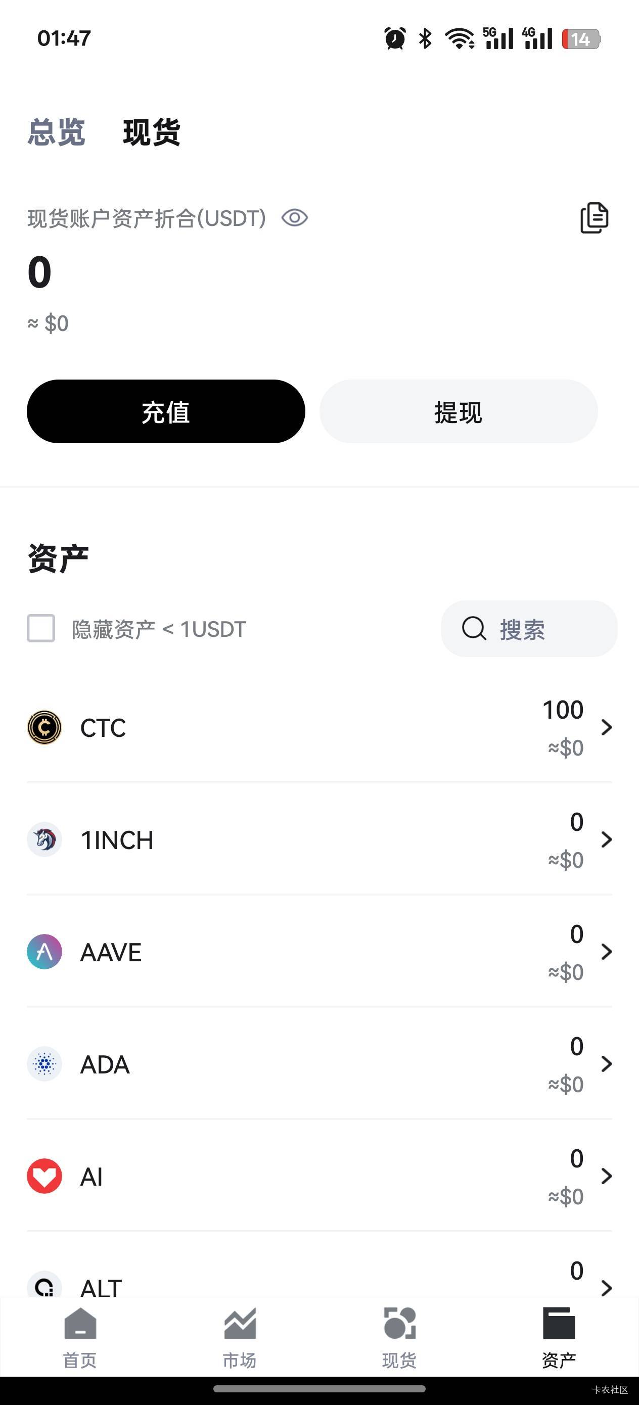 之前弄的 有代理说明天100收会不会亏 还是等几天

11 / 作者:口子王呀 / 