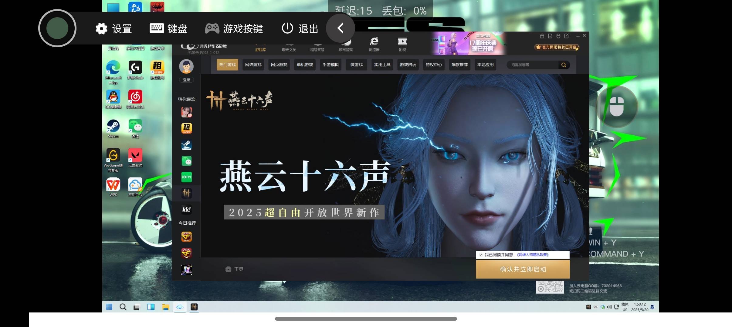 燕云领红包的链接都没了

7 / 作者:繁天天 / 