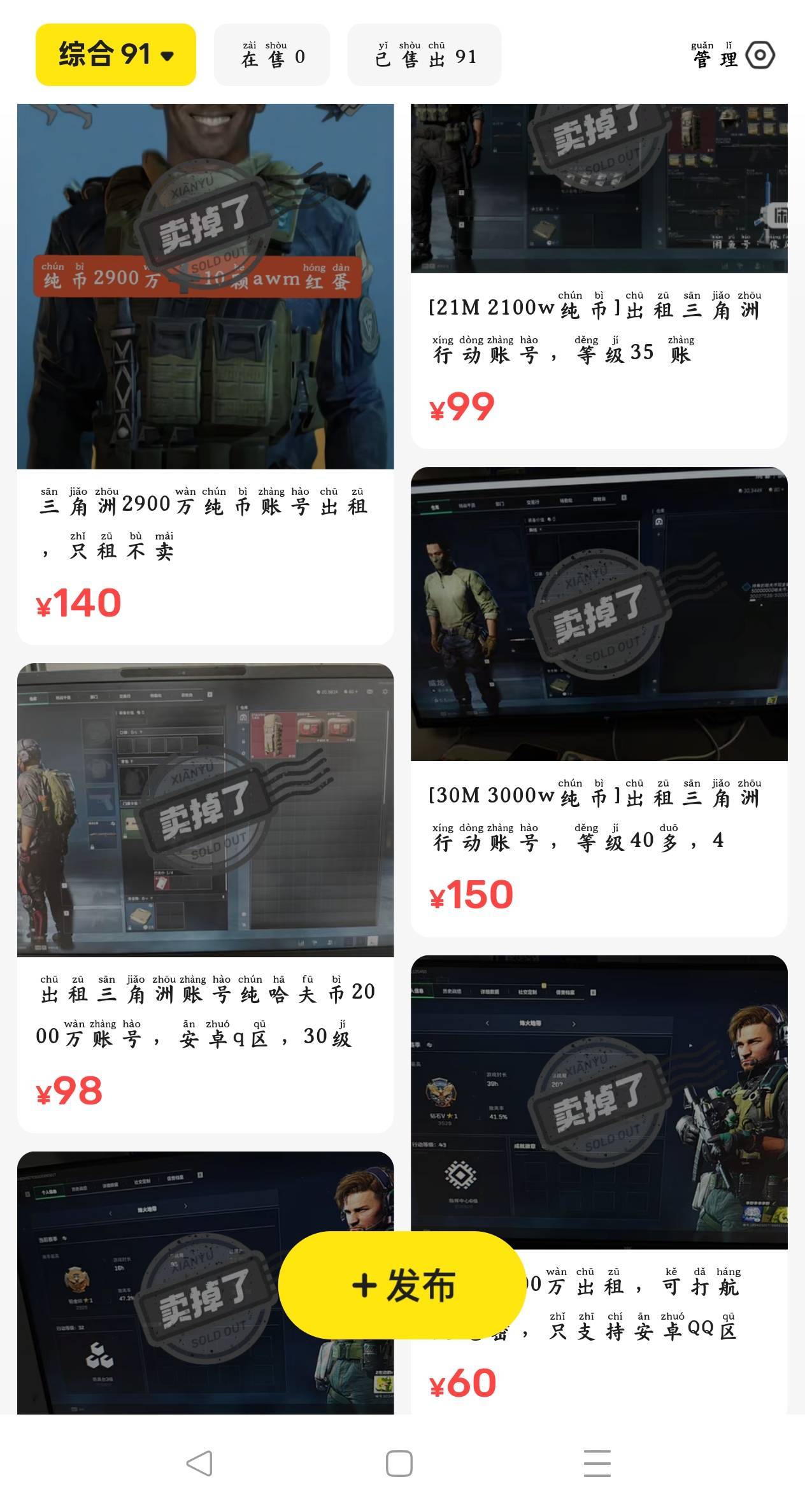 24级1000w哈弗币能租吗

82 / 作者:季野 / 