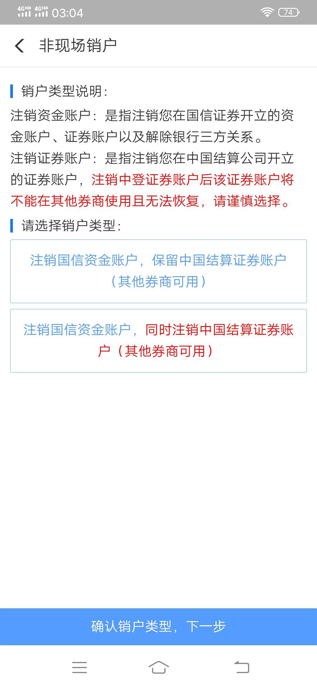 老哥们国信注销选哪个

32 / 作者:可惜没如果gg / 
