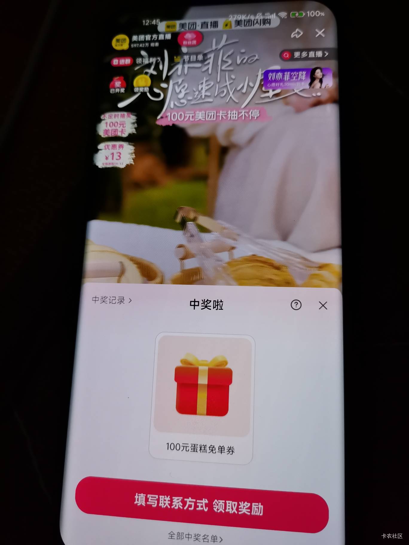 有老哥生日的吗或者女朋友生日的，100的卷，5折出了~鱼同

3 / 作者:上官紫喏 / 