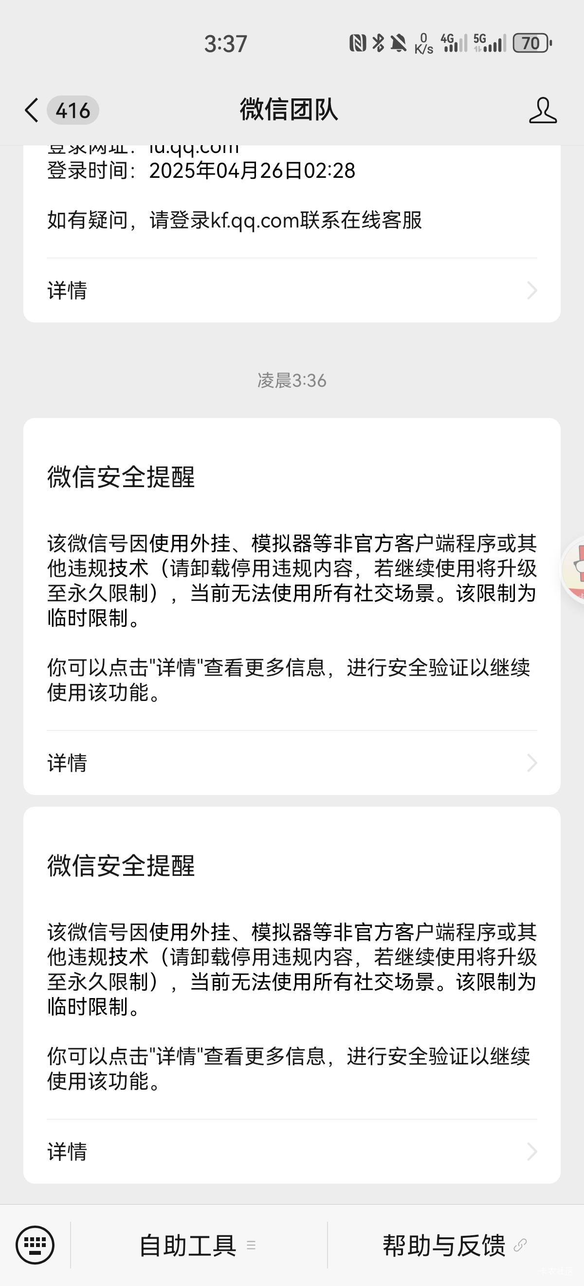 还好没亏



14 / 作者:night丶 / 