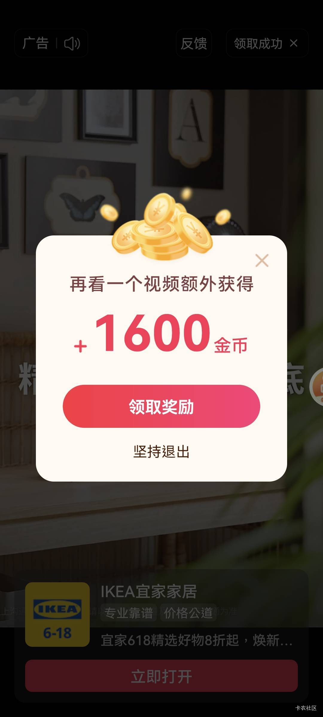 dy极速算是玩明白了 硬是把18金币拉上去了 ks黑五类广告太多 恶心人 申请了200多毛 已71 / 作者:桃花庵下桃花仙 / 