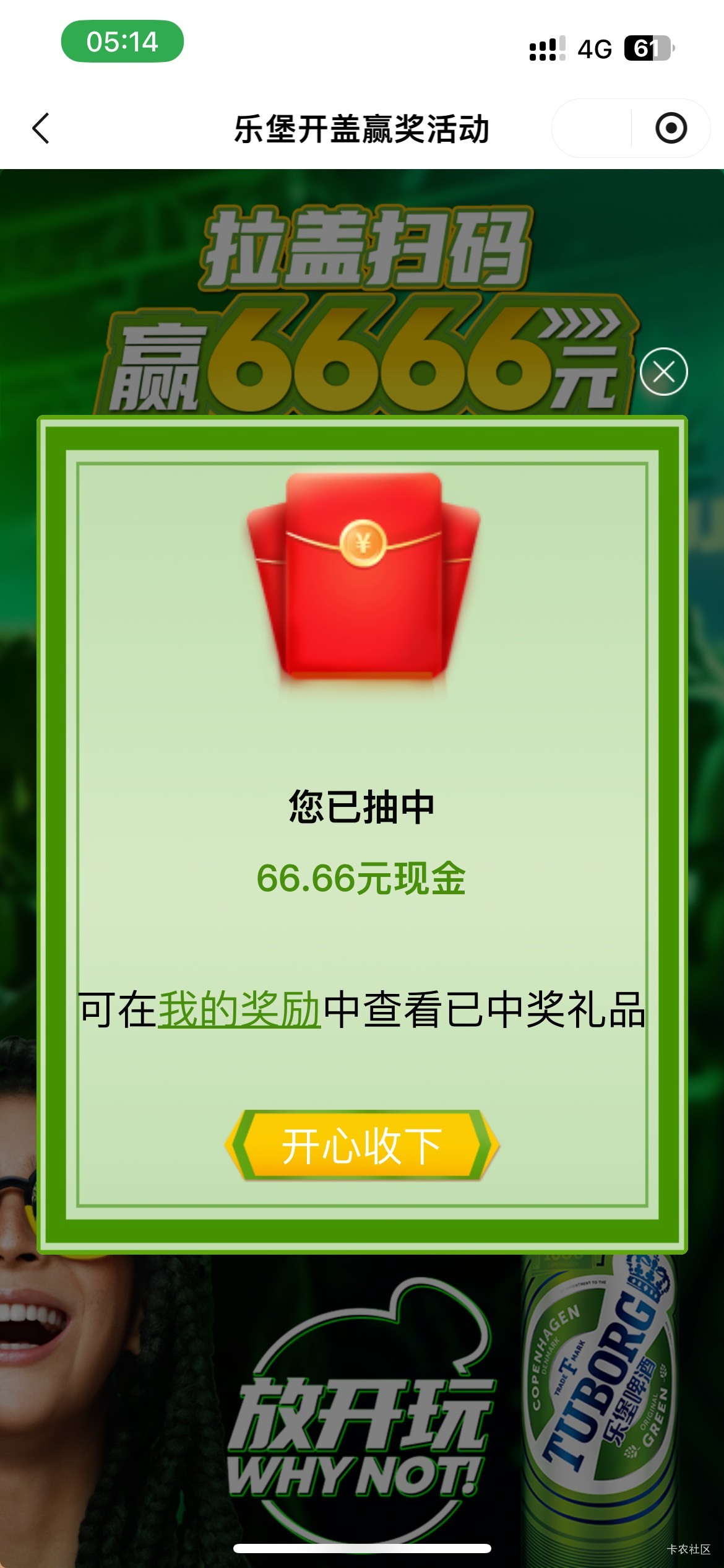 两发就中？

9 / 作者:你在干什么2 / 