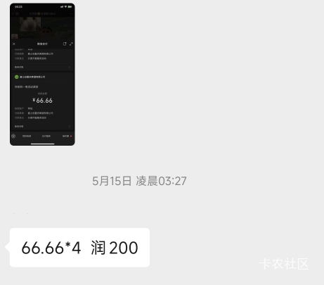 为什么我的乐堡全是积分的，还是常规积分

78 / 作者:好好好649 / 