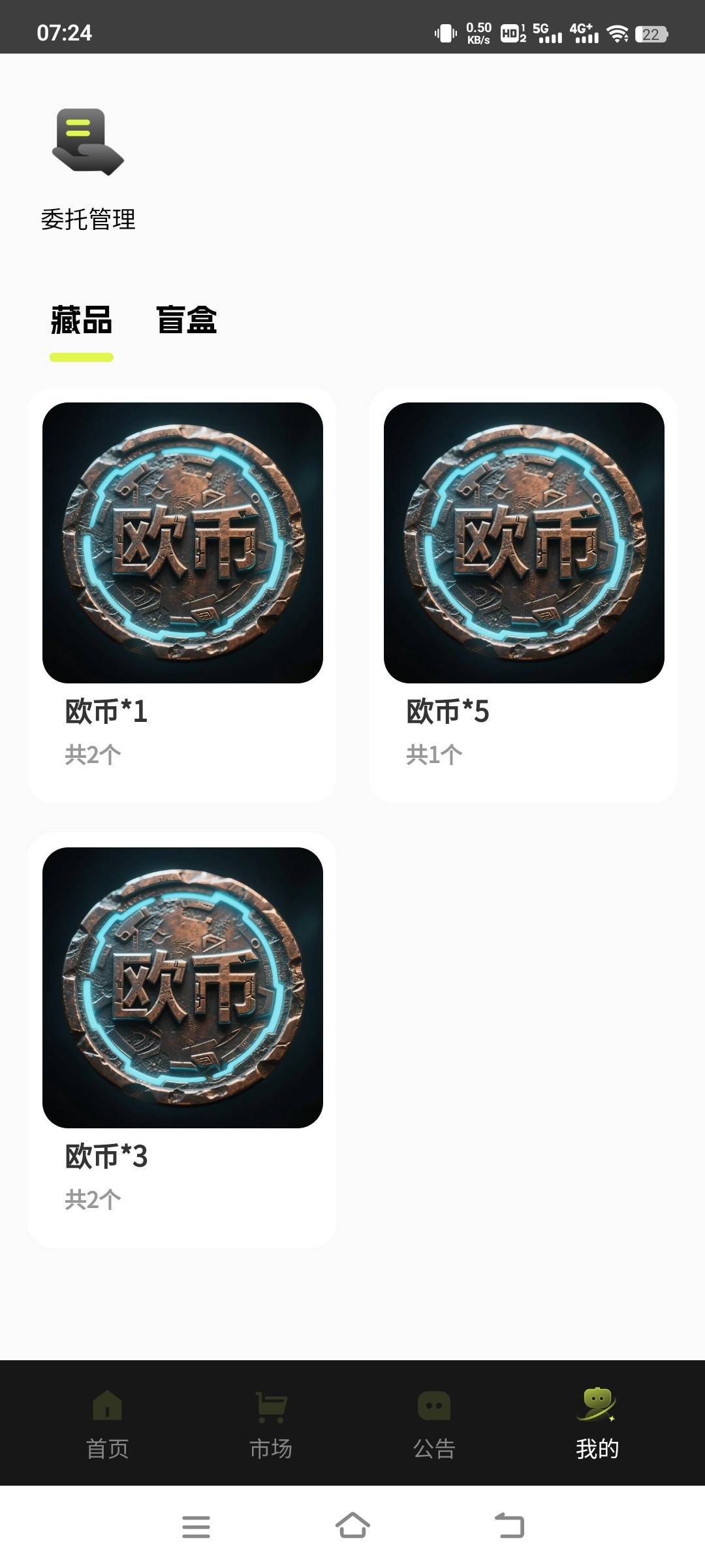 海鸥牛b

39 / 作者:约香格里拉 / 