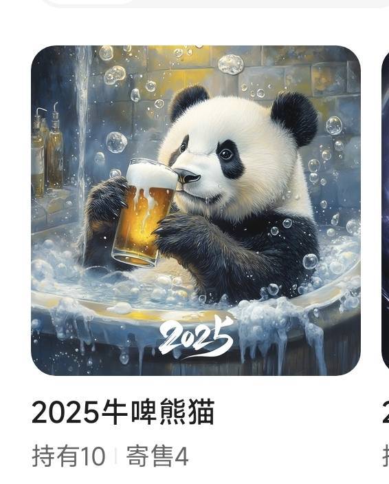全线下滑，抄底好时机。我6个变10个了一毛没花。有钱的吵起来绝壁赚


21 / 作者:五竹回京了 / 