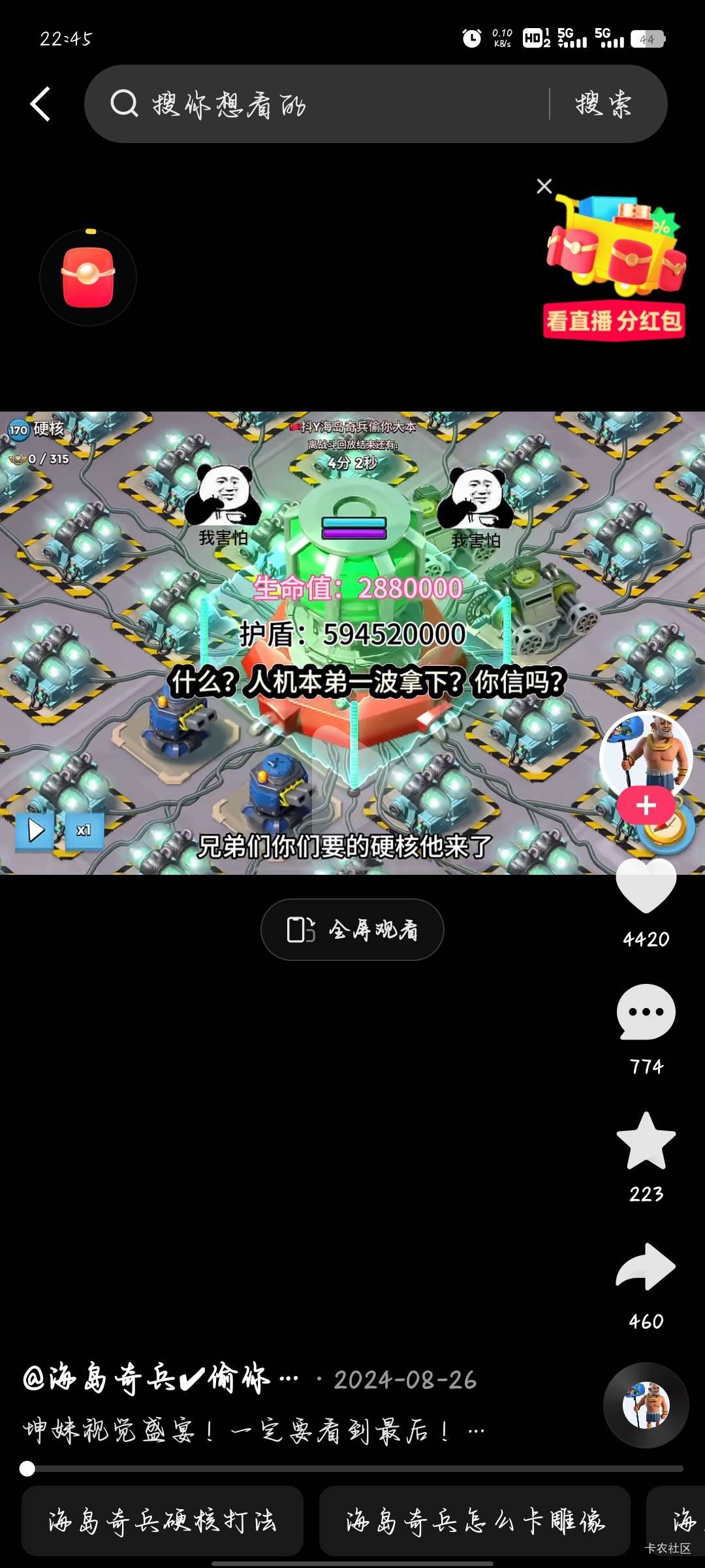 老哥们顶不住了明天深圳松岗快递日结有一起的吗

45 / 作者:分析可以五排 / 