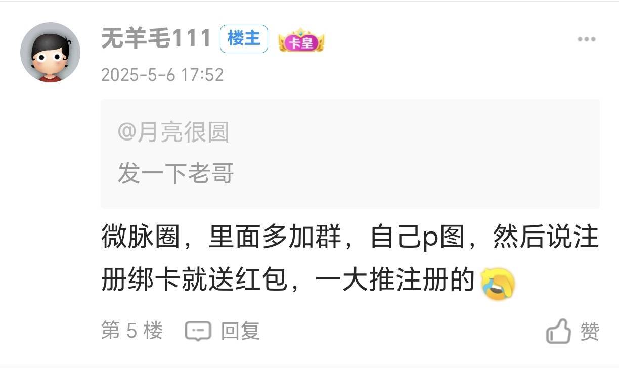 每天全靠苏商撑着

39 / 作者:红枫之殇s / 