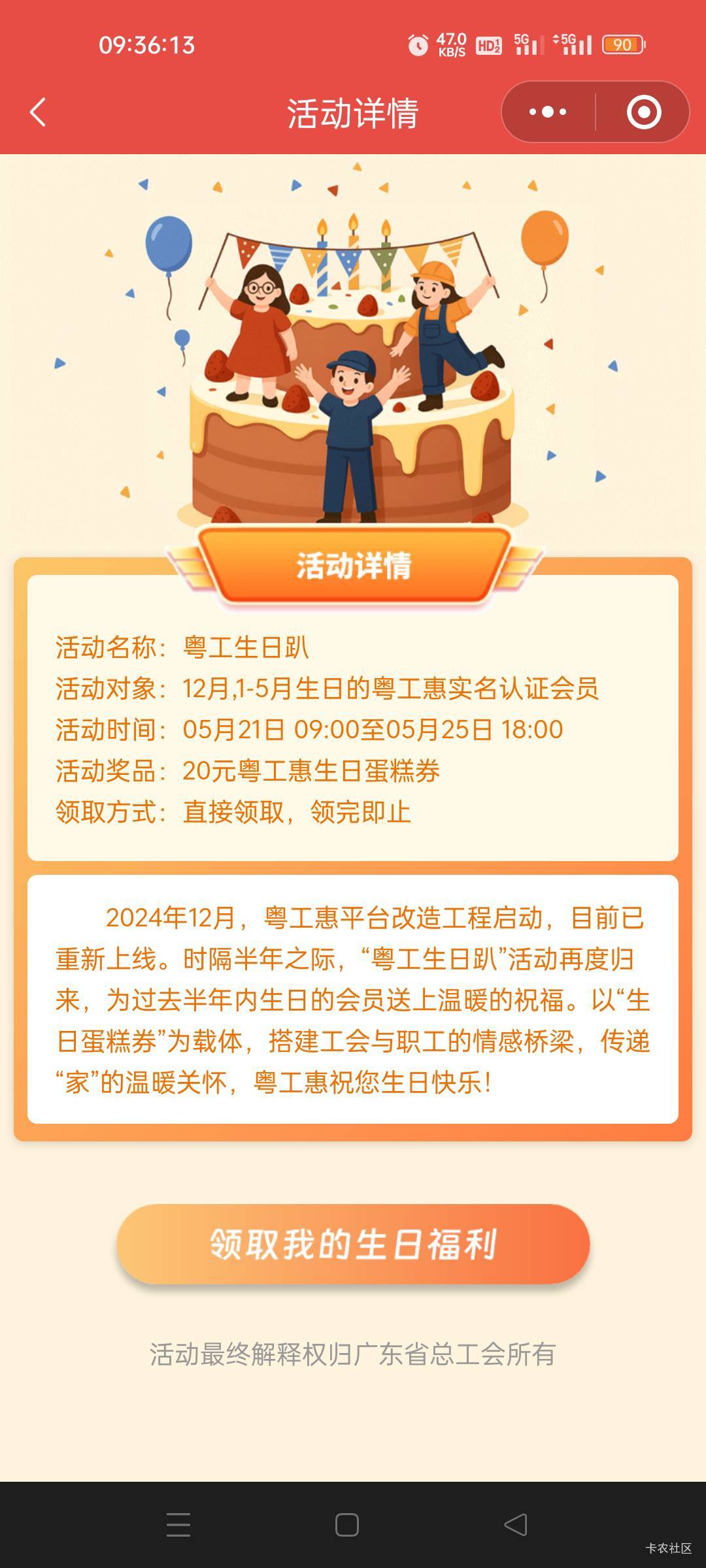还好没有忘记我们12月生的

35 / 作者:我又回来了- / 