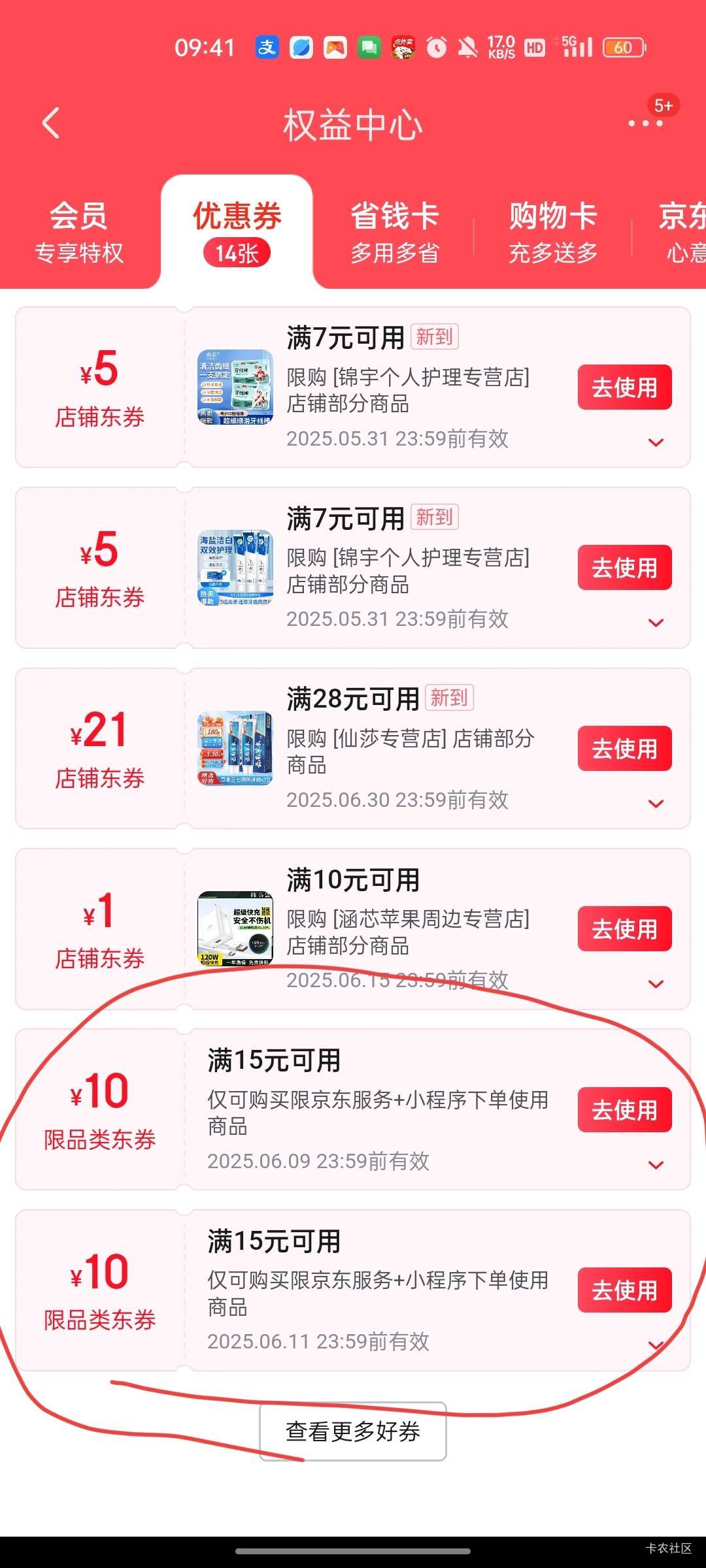 东子15-10怎么用不了老哥们

75 / 作者:回望Yuki / 