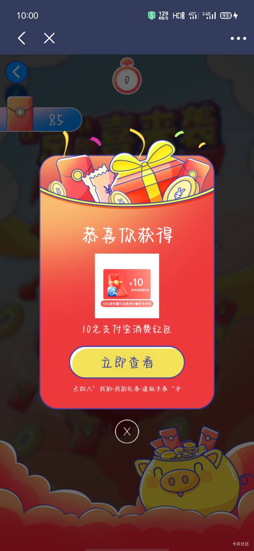 民生红包雨

11 / 作者:潜水摸鱼 / 