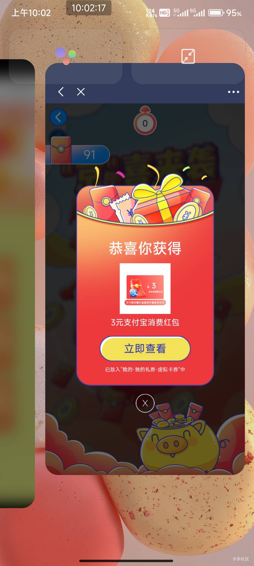 民生

44 / 作者:开弓没有回头箭 / 