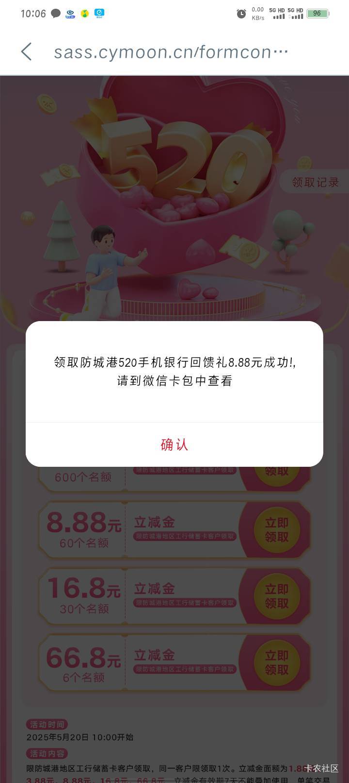 广西不限卡白屏了6分钟才进去

55 / 作者:Habit / 