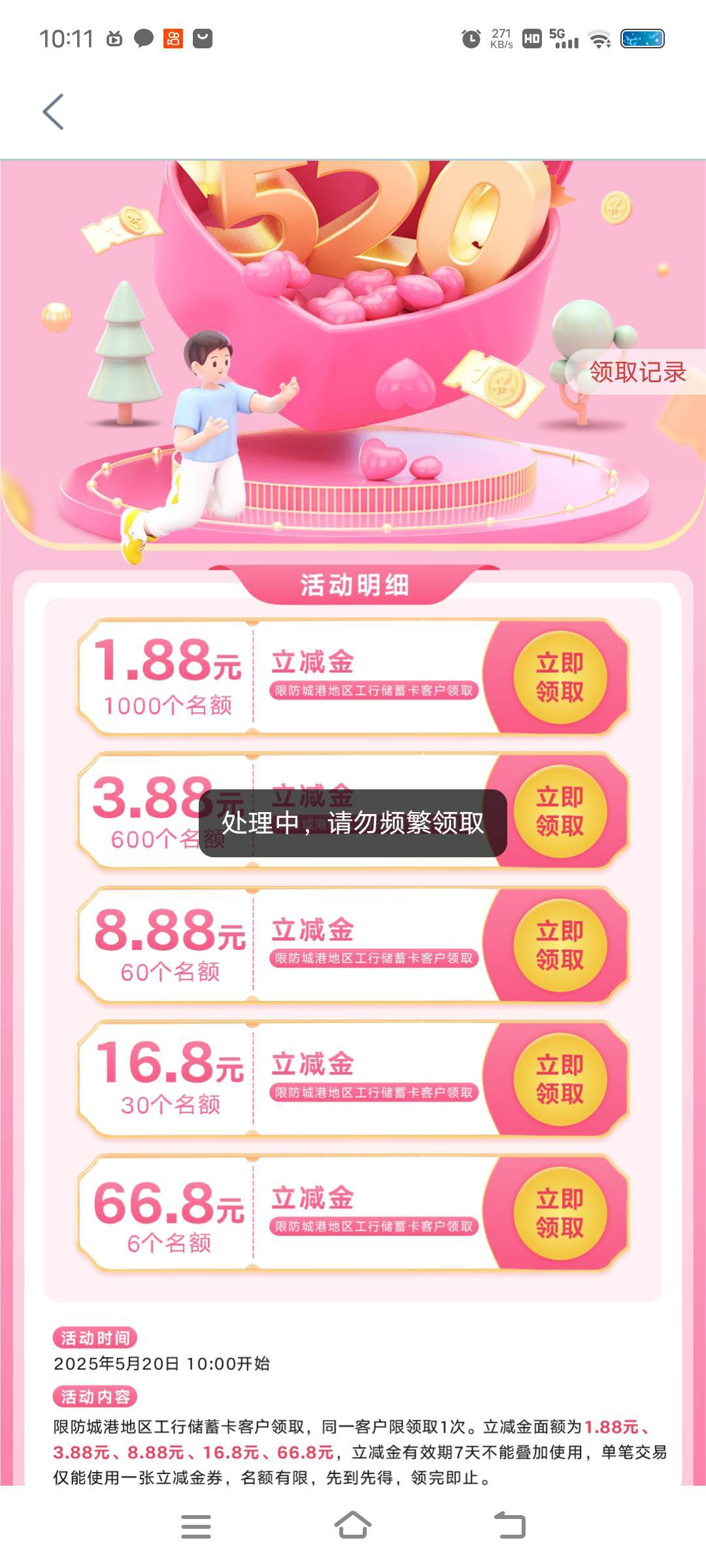 你们是有多能卡？十一分钟了还卡呢

93 / 作者:呆呆呆呆子 / 