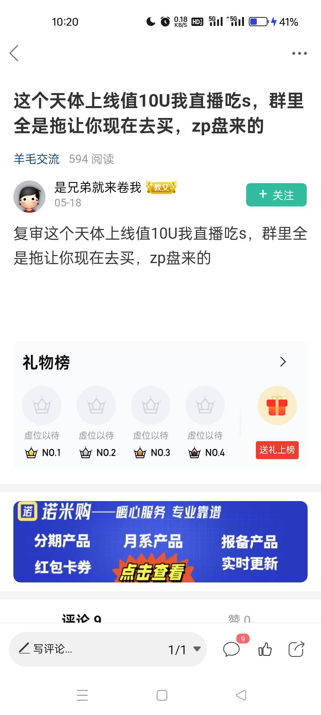 哈哈哈哈

31 / 作者:“小鲁班007” / 