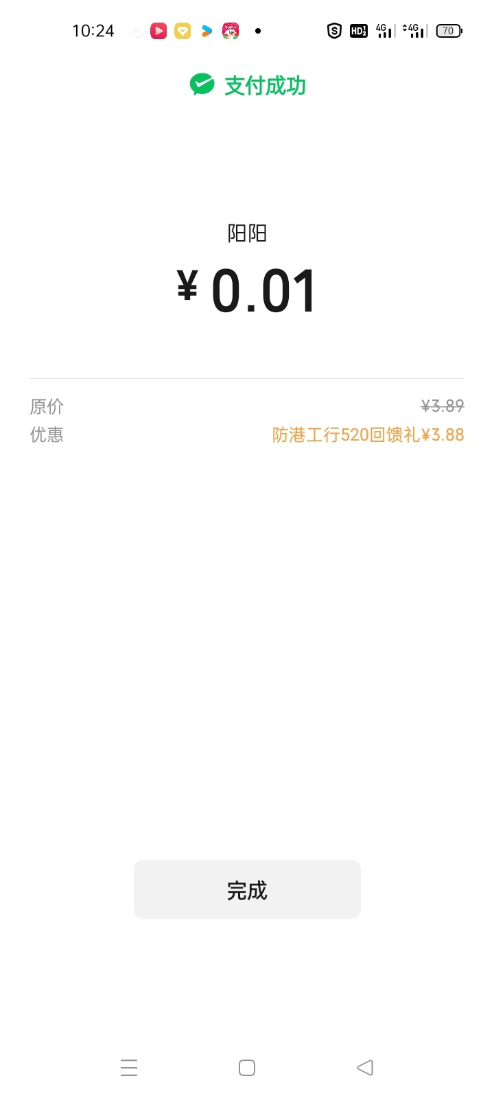 防城港不限卡，我东莞卡都抵扣

52 / 作者:手撸管管白浆飞 / 