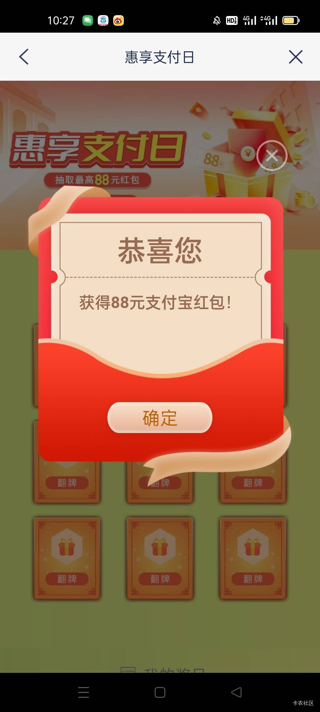 浦发这野鸡也有这么大的包？真是第一次见

52 / 作者:感受、 / 