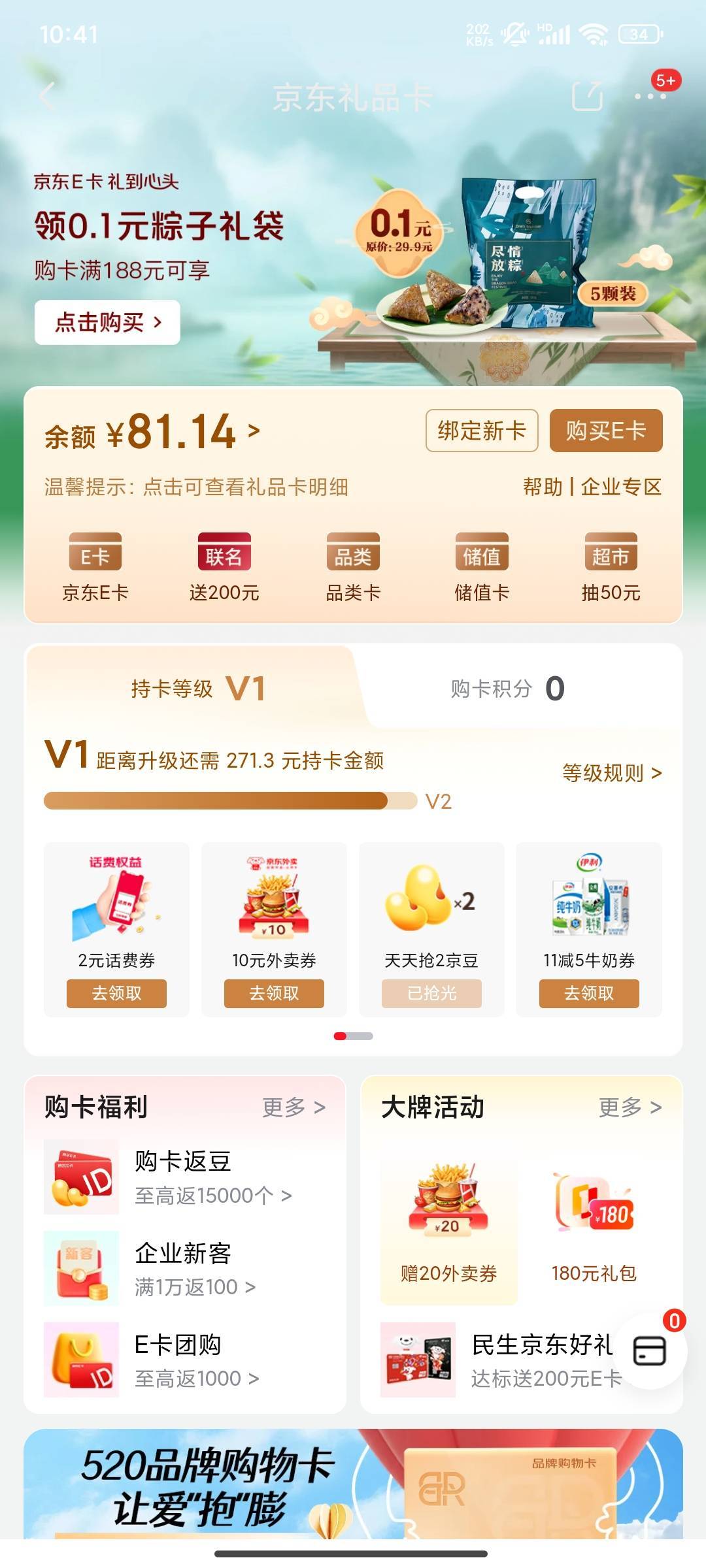 老哥们这个怎么出

48 / 作者:星辰大海you / 