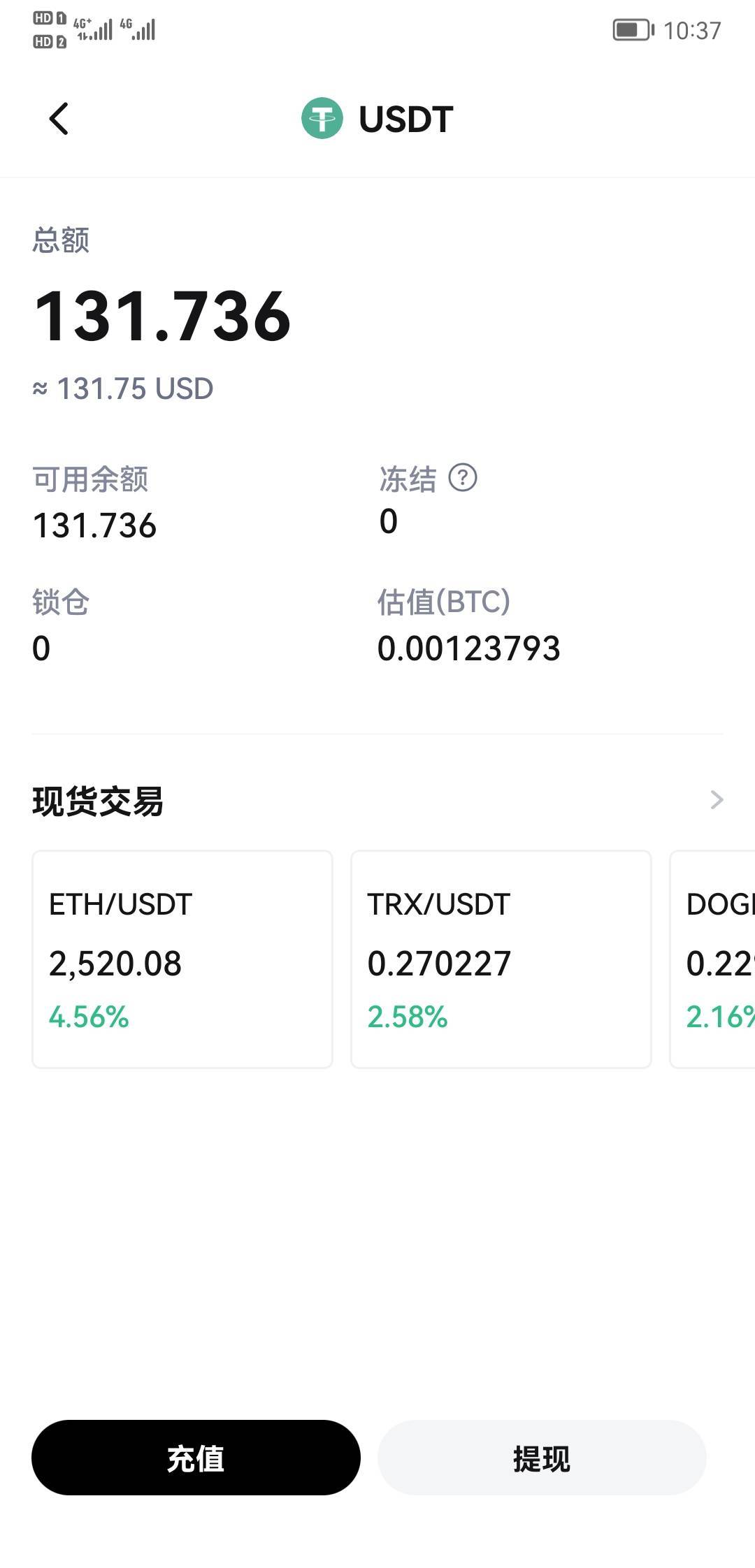 来个靠谱的老哥收了，不会操作，走鱼


82 / 作者:我的忧伤还在收 / 