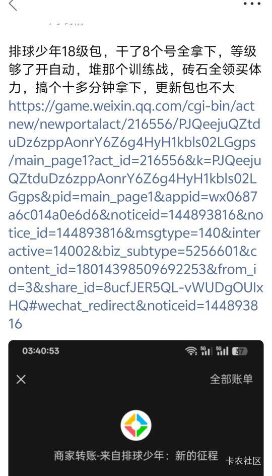 别人发就弄领到，你弄就会说没包，无脑玩，几千份的包


92 / 作者:智慧上进 / 