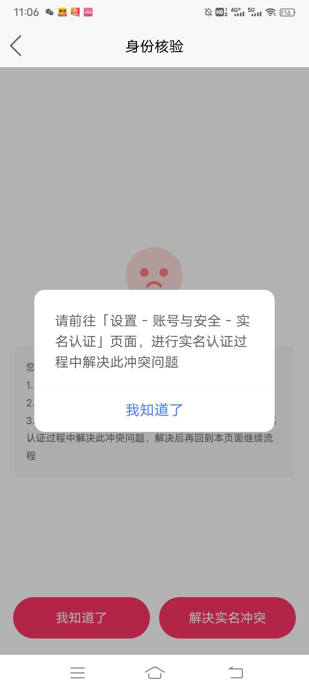 快手看15这号不能提咋办


94 / 作者:伶俐咩 / 