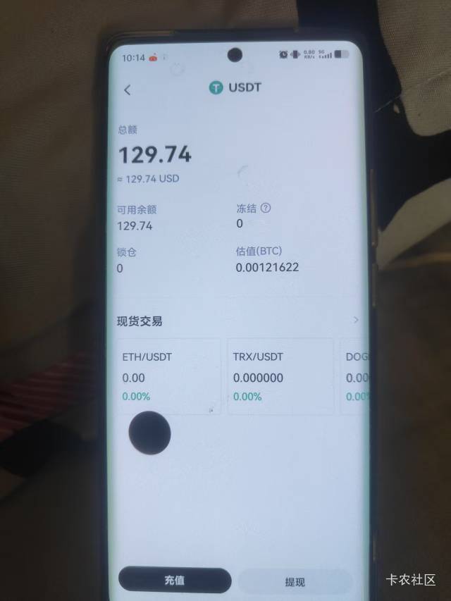 到了到了,也不知道是哪个老哥先发的天体交易所？好奇的去看了一会儿，意外之喜啊


71 / 作者:咗咗咗 / 