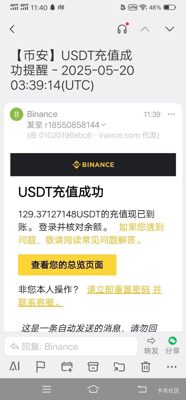 到了到了,也不知道是哪个老哥先发的天体交易所？好奇的去看了一会儿，意外之喜啊


53 / 作者:咗咗咗 / 