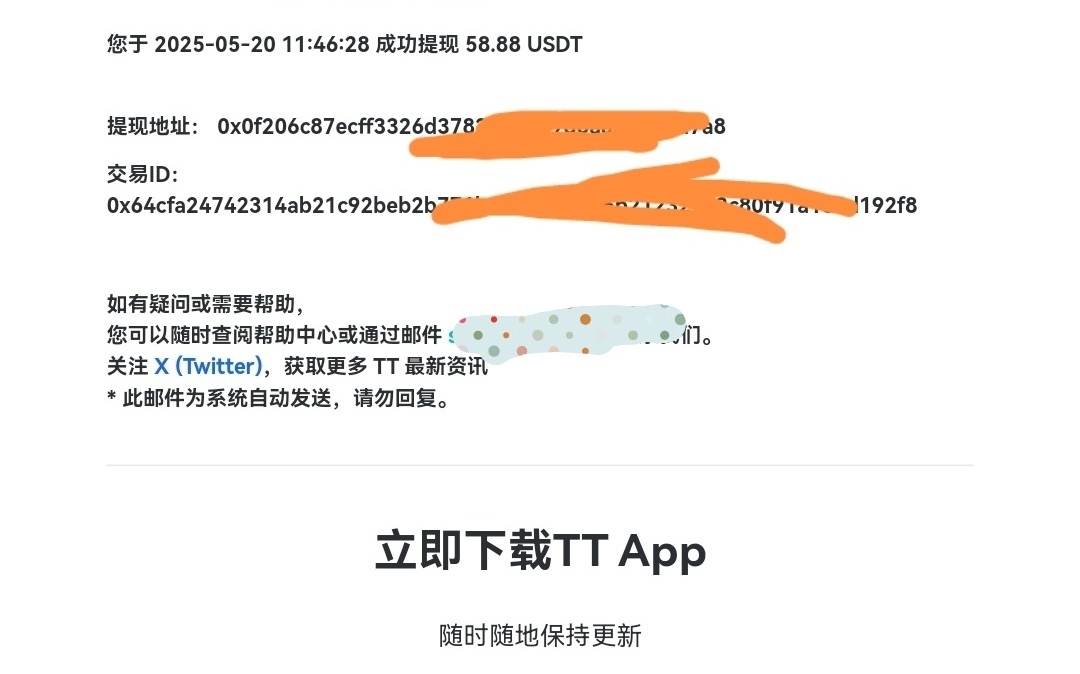 提现到了，骗嘎全家

7 / 作者:葵幸媚 / 