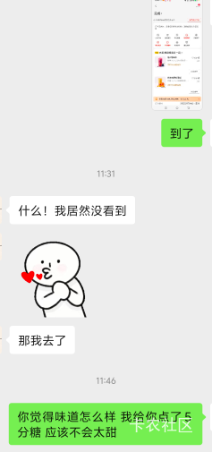 感觉我好卑微。。。。

90 / 作者:白衣卿相风 / 