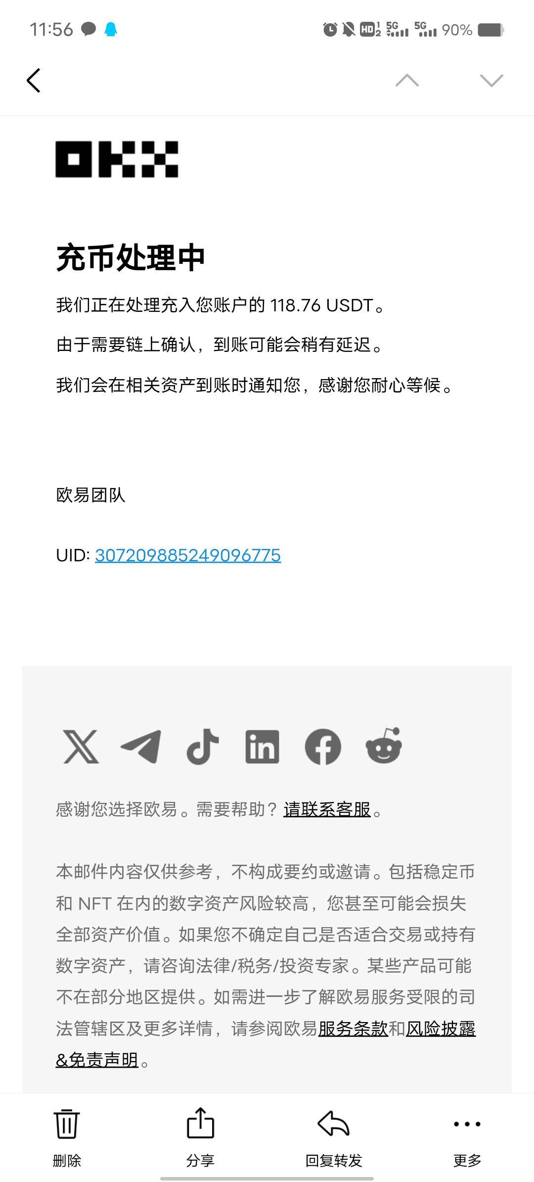 真到了 


56 / 作者:无名之辈，， / 