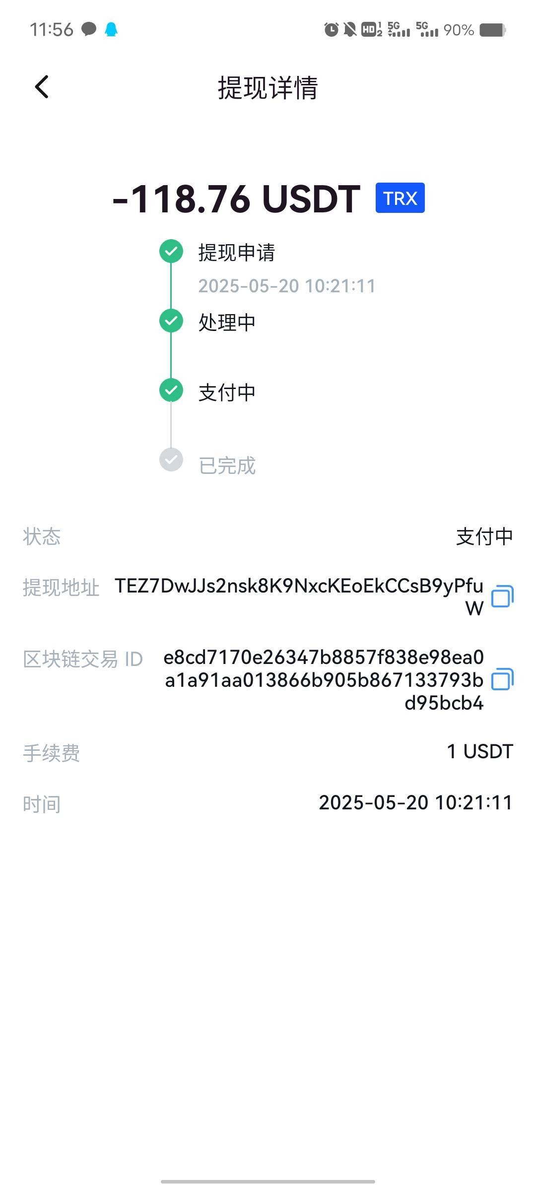 真到了 


13 / 作者:无名之辈，， / 