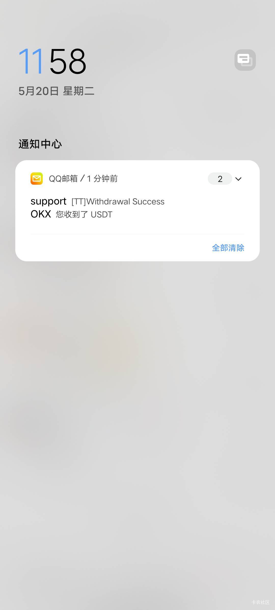 真到了 


18 / 作者:无名之辈，， / 