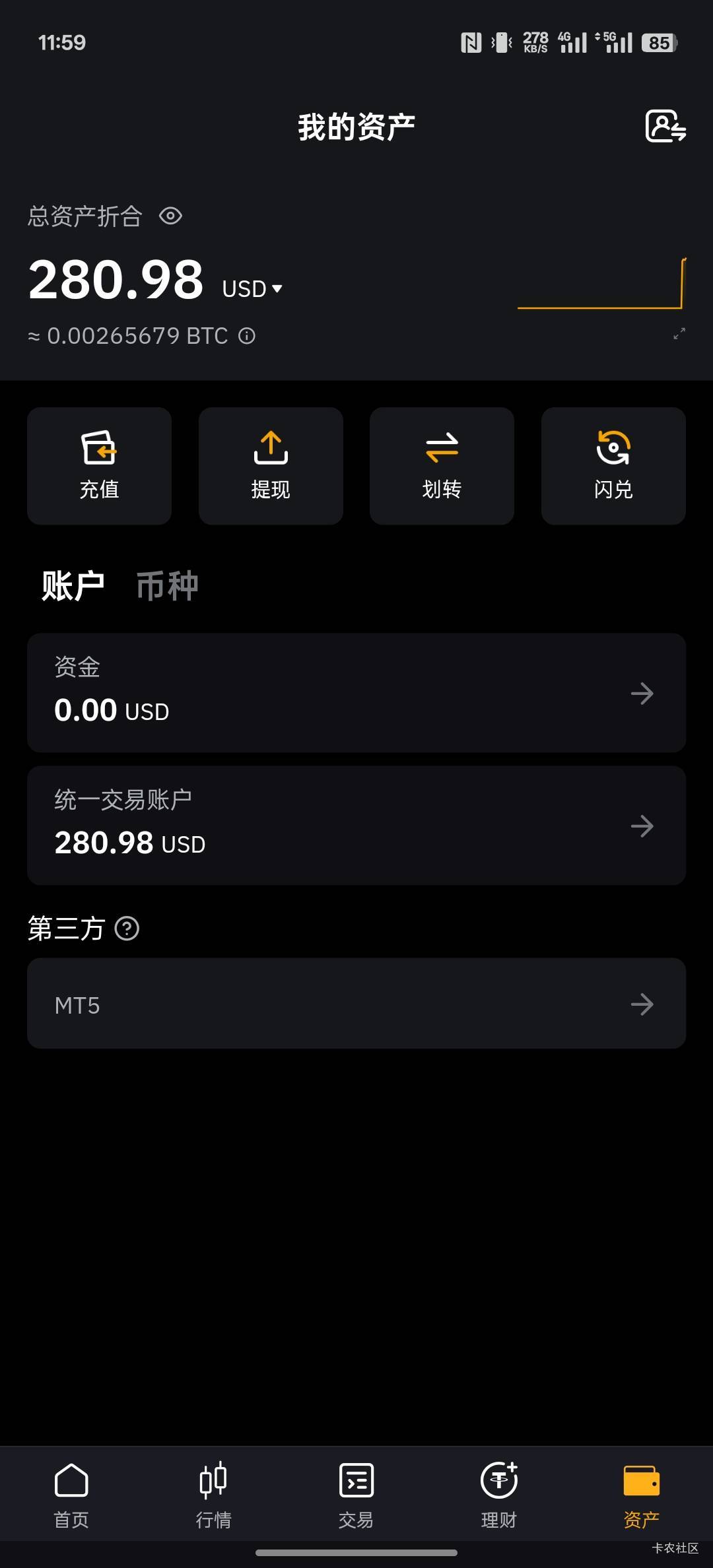 四个号到账了

13 / 作者:螃蟹哥 / 