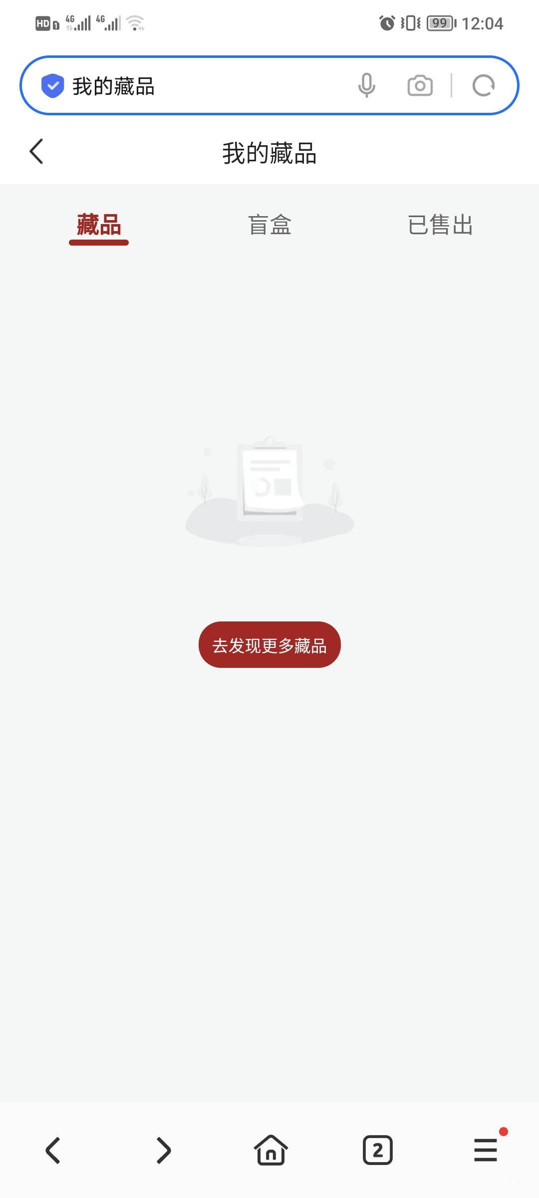 中链新用户加实名钱包，一个空投没有，反两块

1 / 作者:ab369c / 