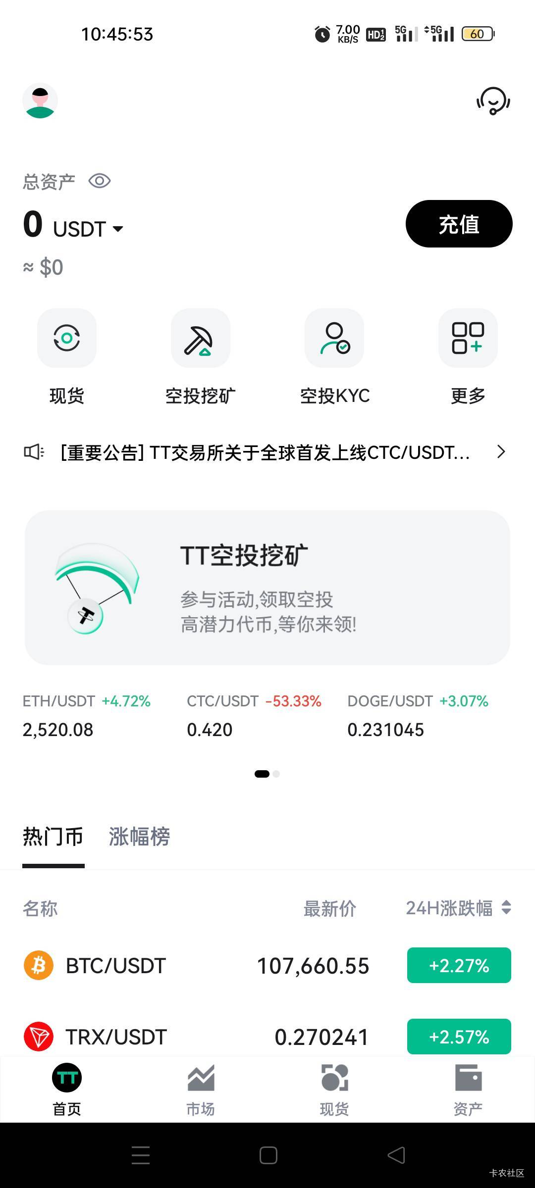 羡慕嫉妒恨啊 我注册了没有实名草

30 / 作者:我又回来了- / 