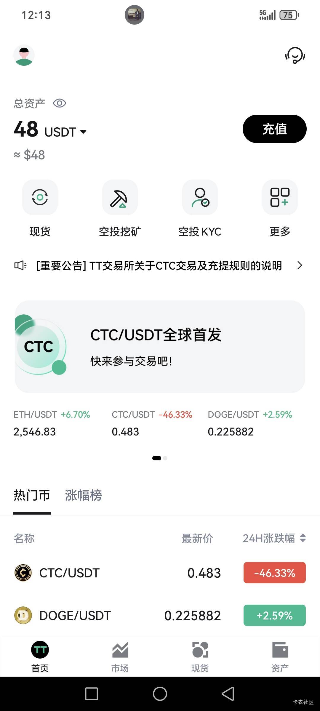 怎么提  没玩过u  来个老哥帮帮  一包华子
76 / 作者:黄鹤楼洛阳 / 