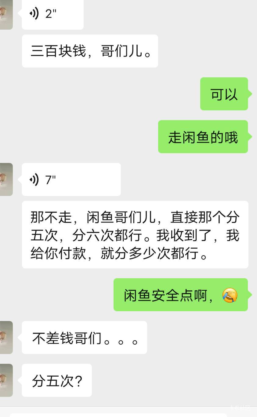 是不是骗人啊

94 / 作者:lili树鳞 / 