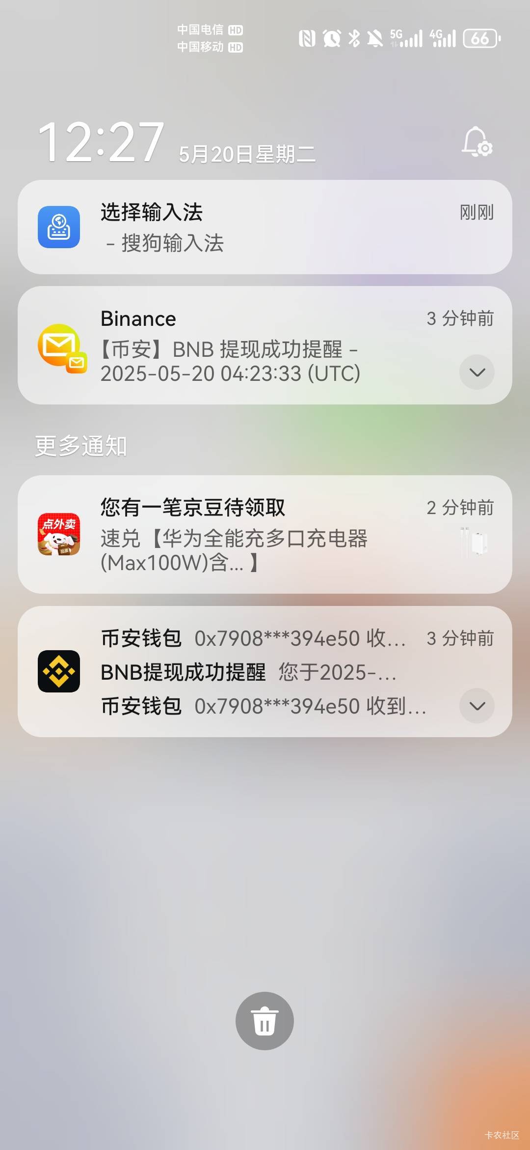 才280，可惜天体


91 / 作者:弱水只取一瓢饮 / 