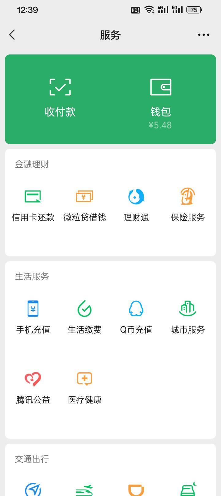 看你们天体人人好几百 为了吃饭我看了一小时广告攒了几块钱结果发现我连个盒饭都点不53 / 作者:买辣椒也用券 / 
