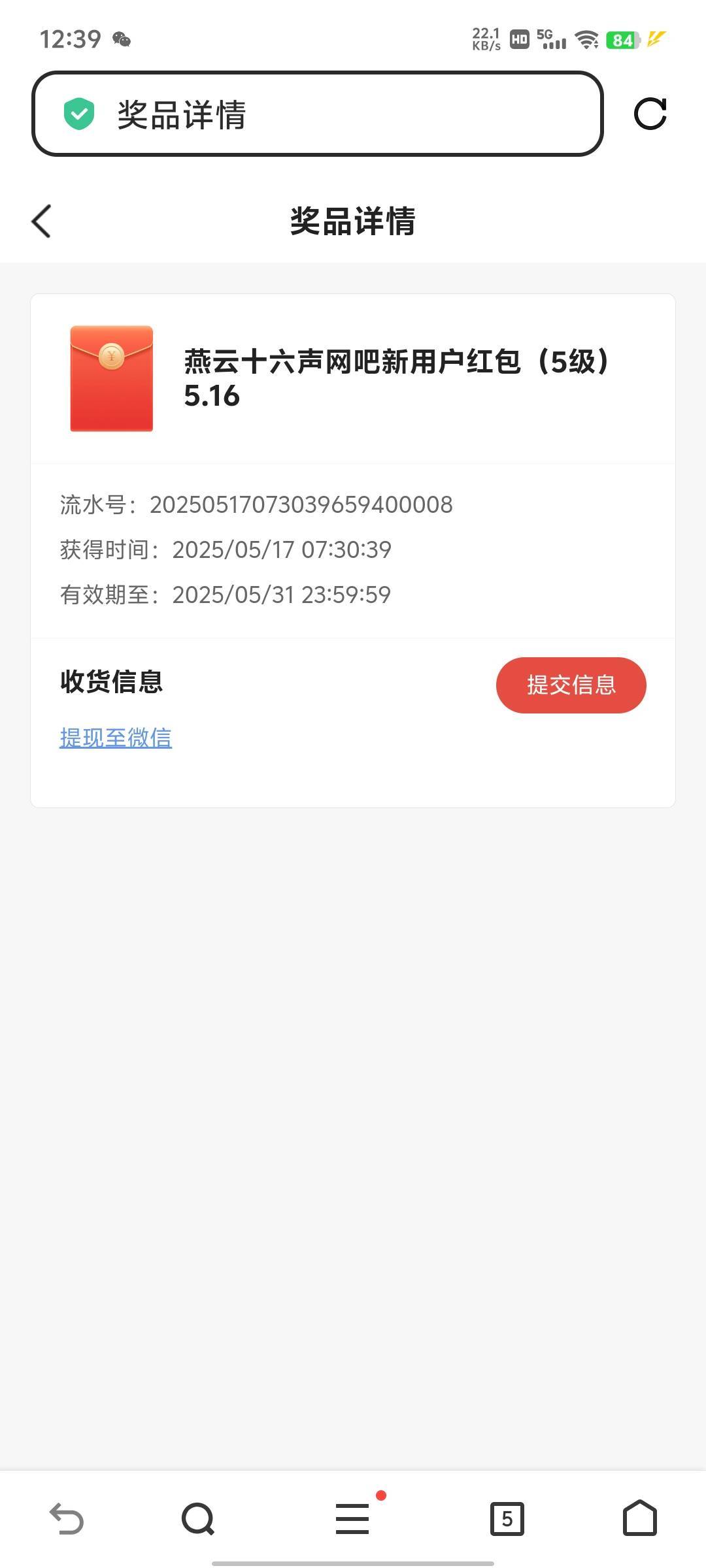 有3个

99 / 作者:傲气飞哥 / 