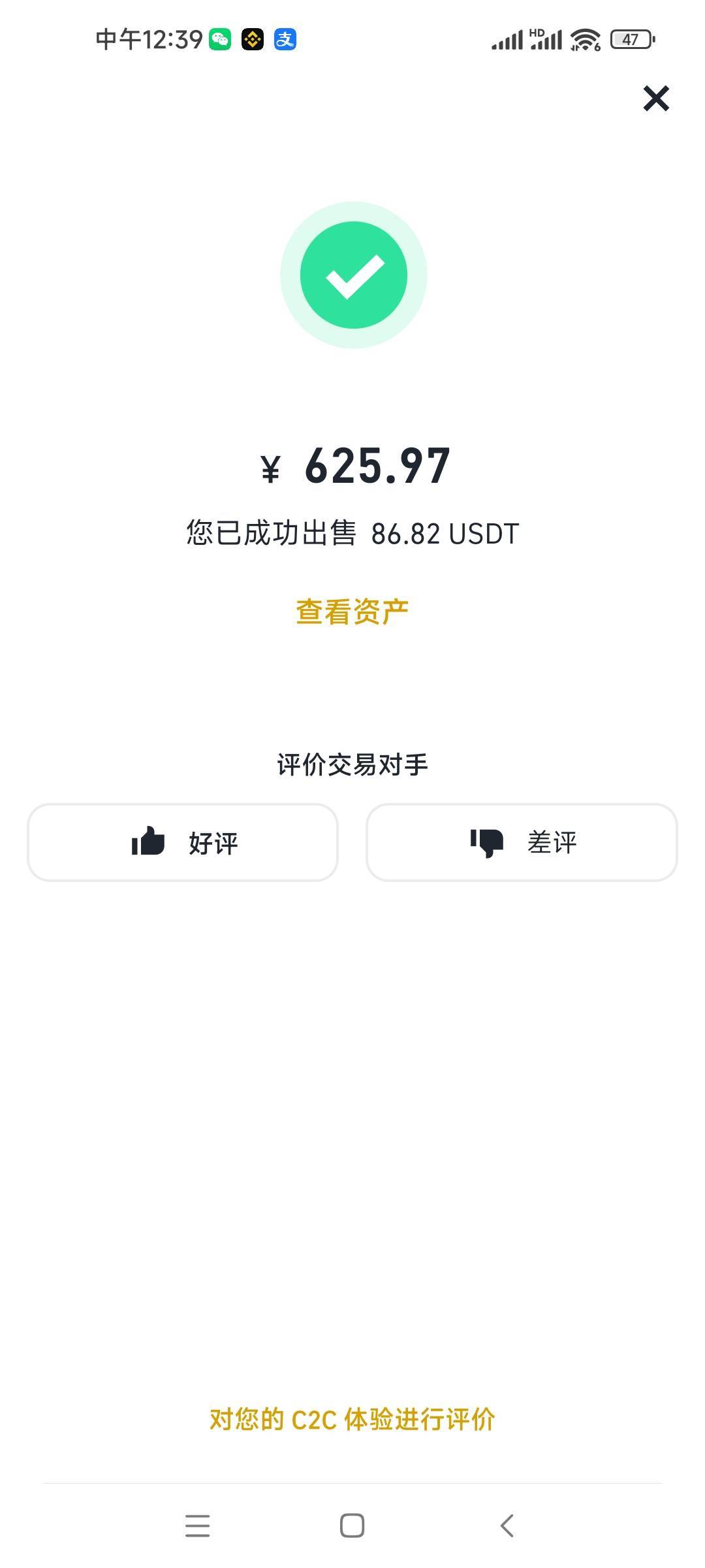 感谢天体让我躺赢～舒服了

43 / 作者:梓潼先生 / 