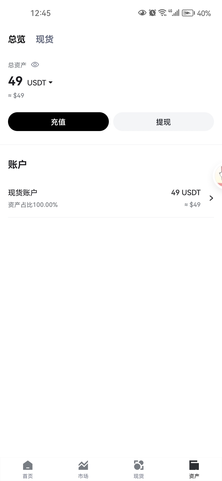 刚看到，这个怎么提现啊

16 / 作者:岸上狗蛋 / 